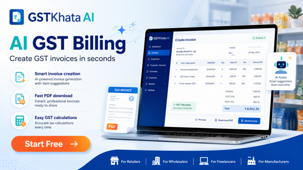 GST Khata Billing Software